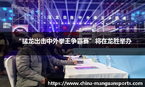 满冠体育官方网站